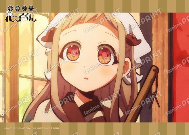 TVアニメ「地縛少年花子くん」場面写ブロマイド 第七の怪09