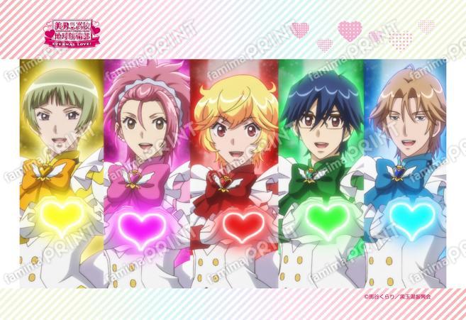 劇場版「地球防衛部ETERNAL LOVE!」場面写真20