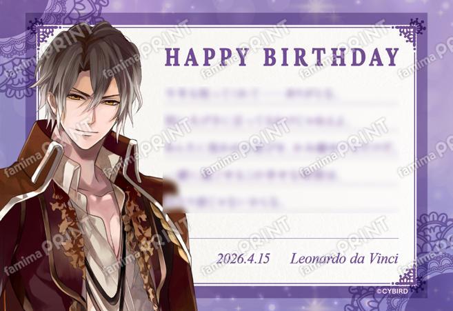 【BD】莱昂纳多