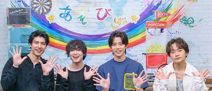 ぼくたちのあそびば