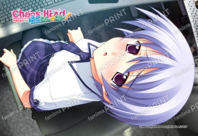 『CHAOS;HEAD』2_02