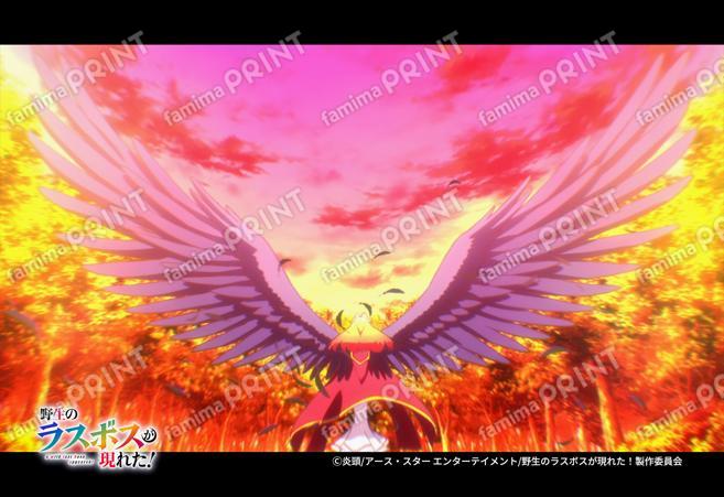 『野生のラスボスが現れた！』第1弾_06