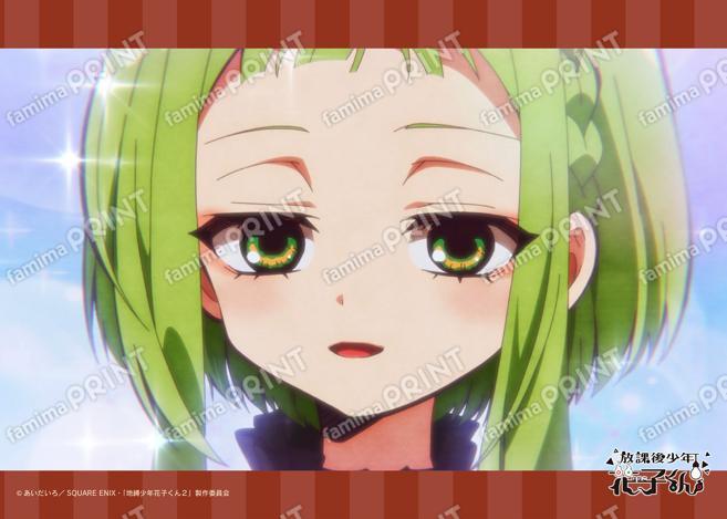 ショートアニメ『放課後少年花子くん』場面写ブロマイド 4日目14