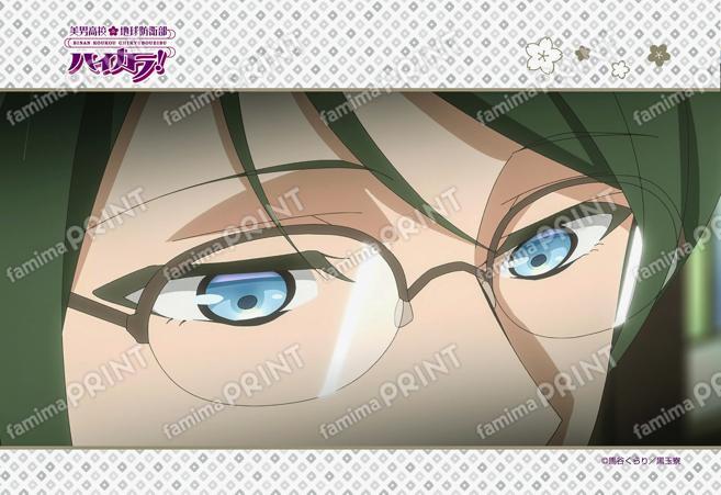 美男高校地球防衛部ハイカラ！第8話 04