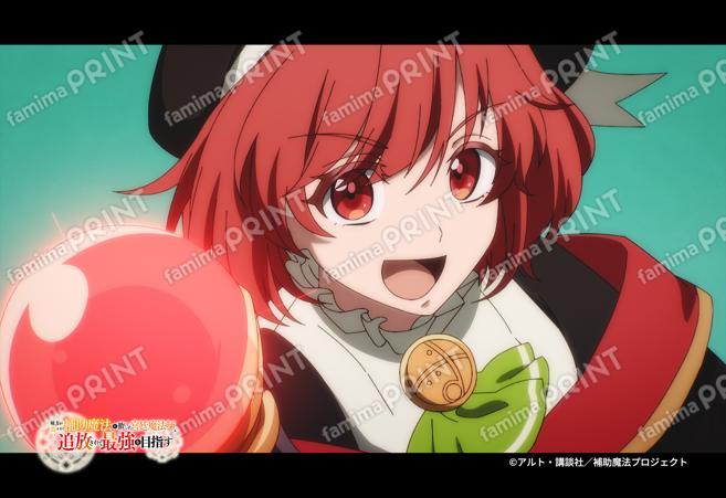 『補助魔法』第1弾_13