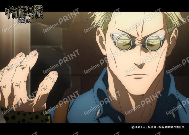 【再販】TVアニメ『呪術廻戦』第2期「渋谷事変」69