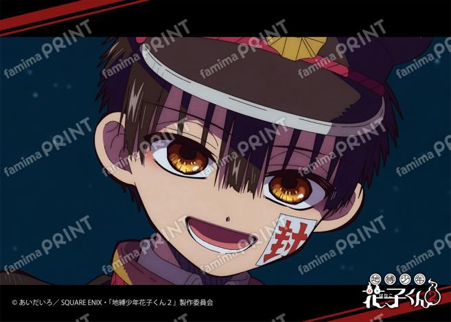 TV动画「地缚少年花子君2」前篇场景写真Blomade 9之怪10