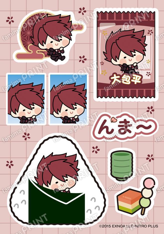 刀剣乱舞ONLINE んまほっぺ プリントシール