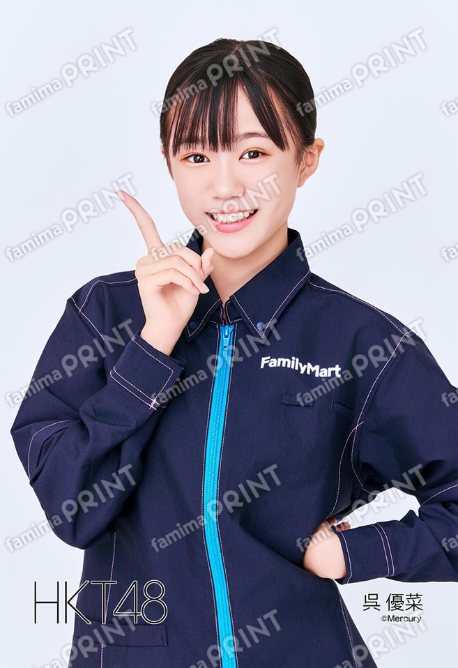 7期研究生 呉 優菜