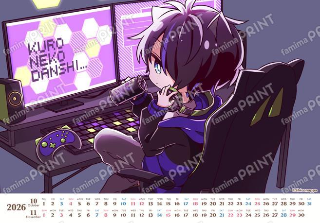 しろなっぱ　2026年4月はじまりカレンダー04