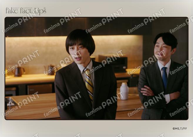 Fake Fact Lips07-05