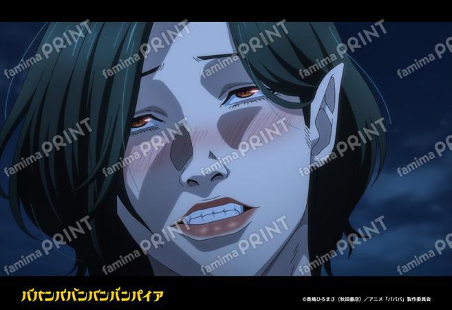 ババンババンバンバンパイア第11話_04