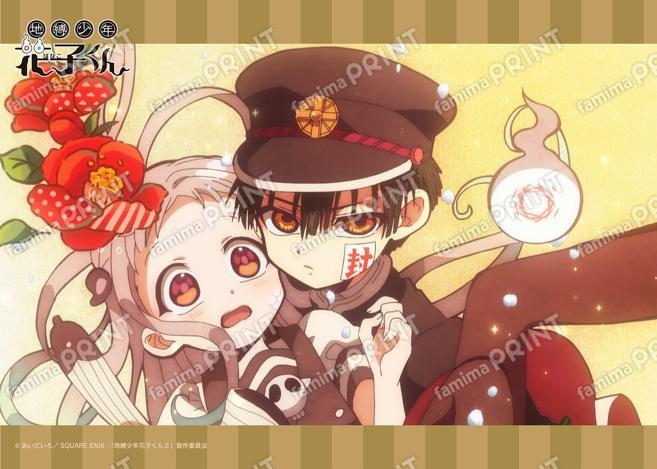 TVアニメ「地縛少年花子くん」場面写ブロマイド 第12の怪08