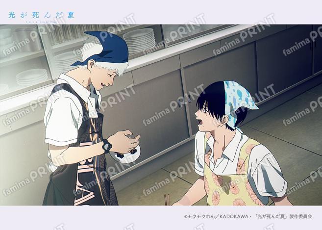 光が死んだ夏　場面写ブロマイド第二弾02