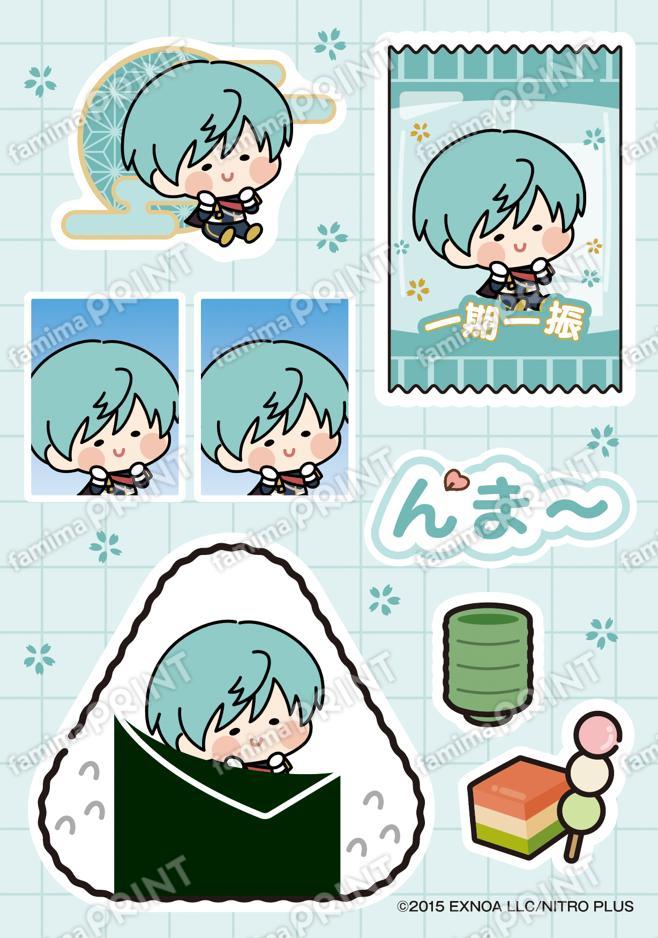 刀剣乱舞ONLINE んまほっぺ プリントシール 一期一振,ファミマプリント