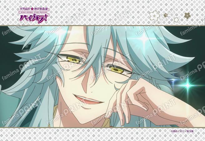 美男高校地球防衛部ハイカラ！第8話 05