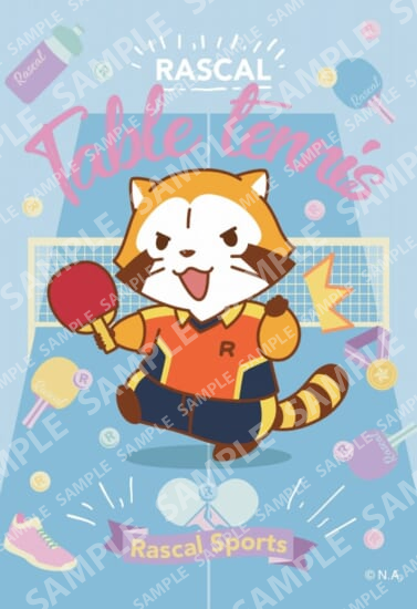 ラスカルスポーツブロマイド・卓球