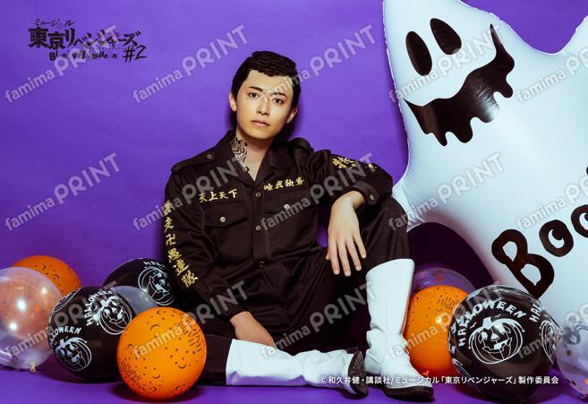 リベミュ_ハロウィン_羽宮 一虎