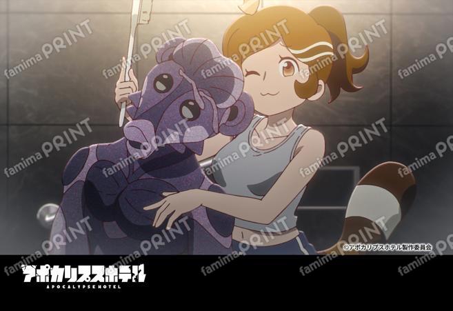 『アポカリプスホテル』2_13