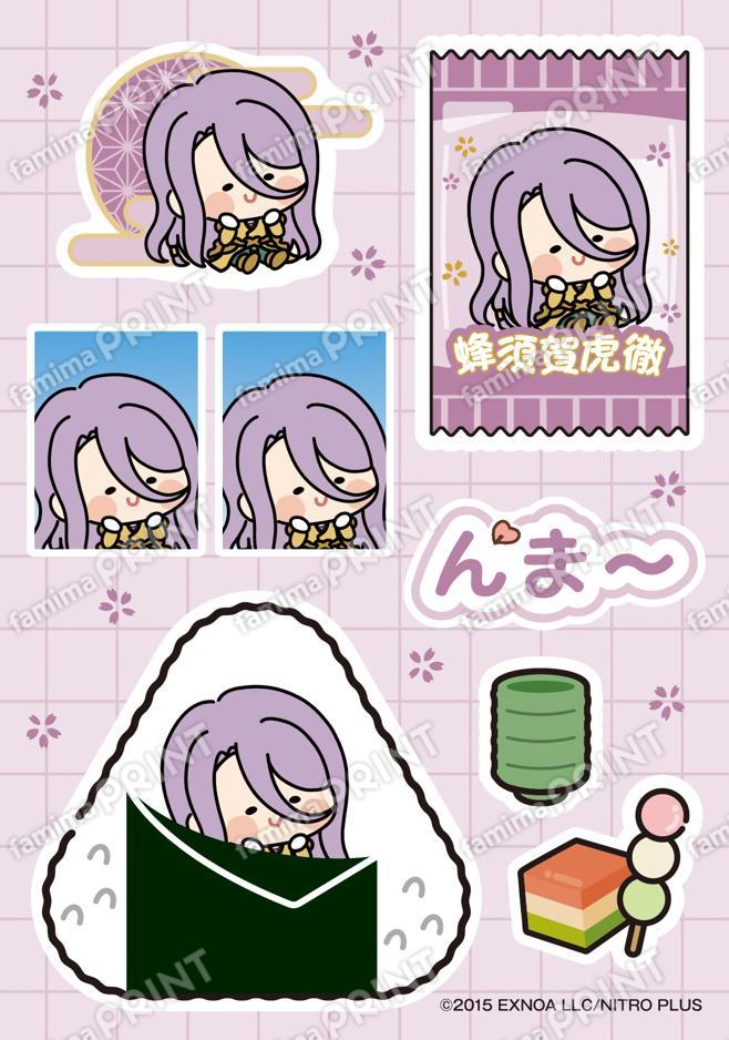蜂須賀虎徹