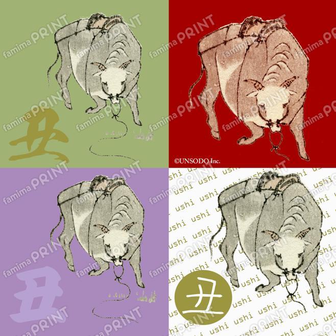 北斎漫画　十二支シリーズ（丑）