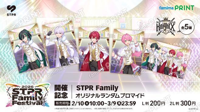 騎士X - Knight X -