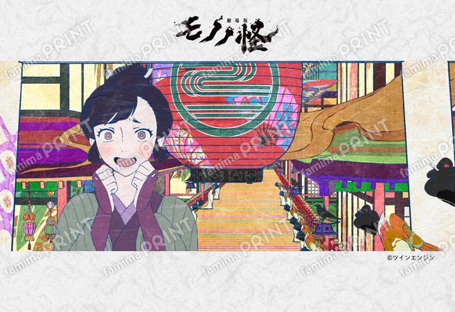劇場版モノノ怪 唐傘_07