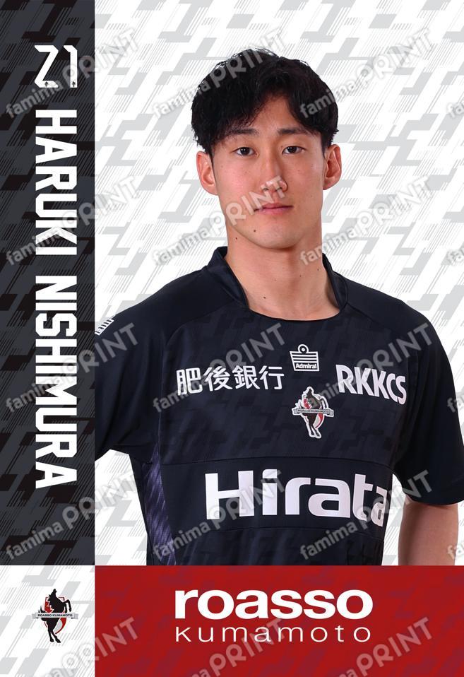 ＃21　西村遥己