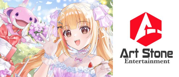 Art Stone Entertainment　VTuber