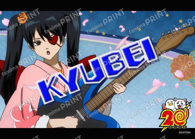 アニメ銀魂全367話振り返り(54)09