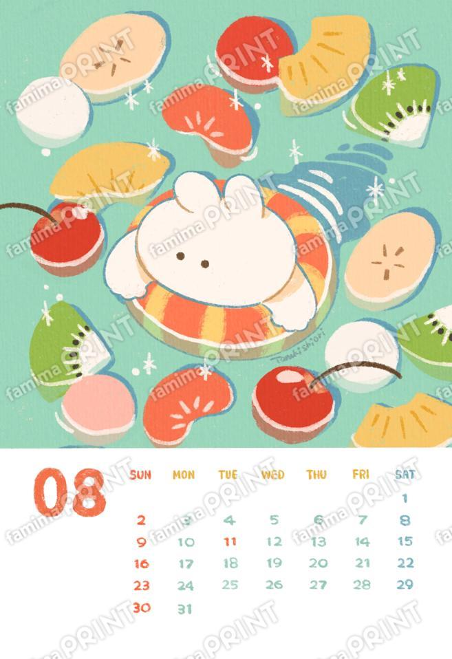 タヌキシオリカレンダー8月