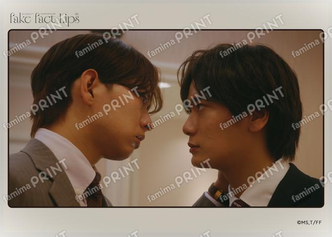 Fake Fact Lips03-08