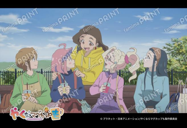 『やくならマグカップも』場面写第2弾10