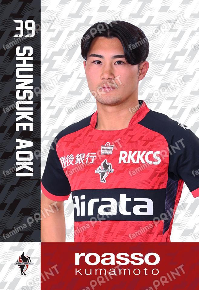 ＃39　青木俊輔