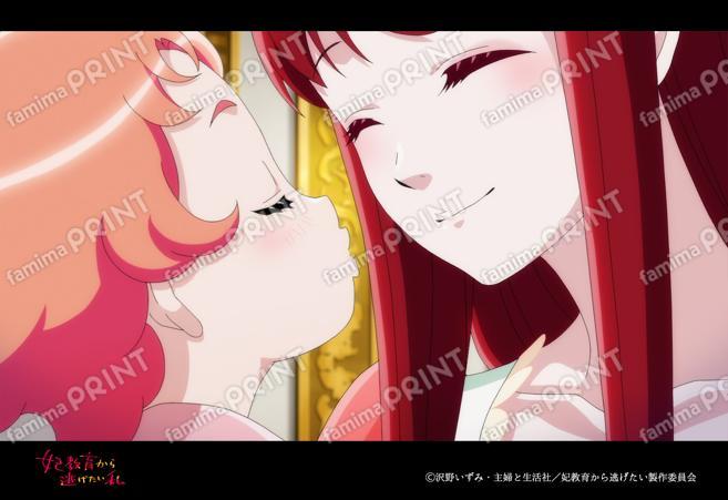 『妃教育から逃げたい私』第2弾_07
