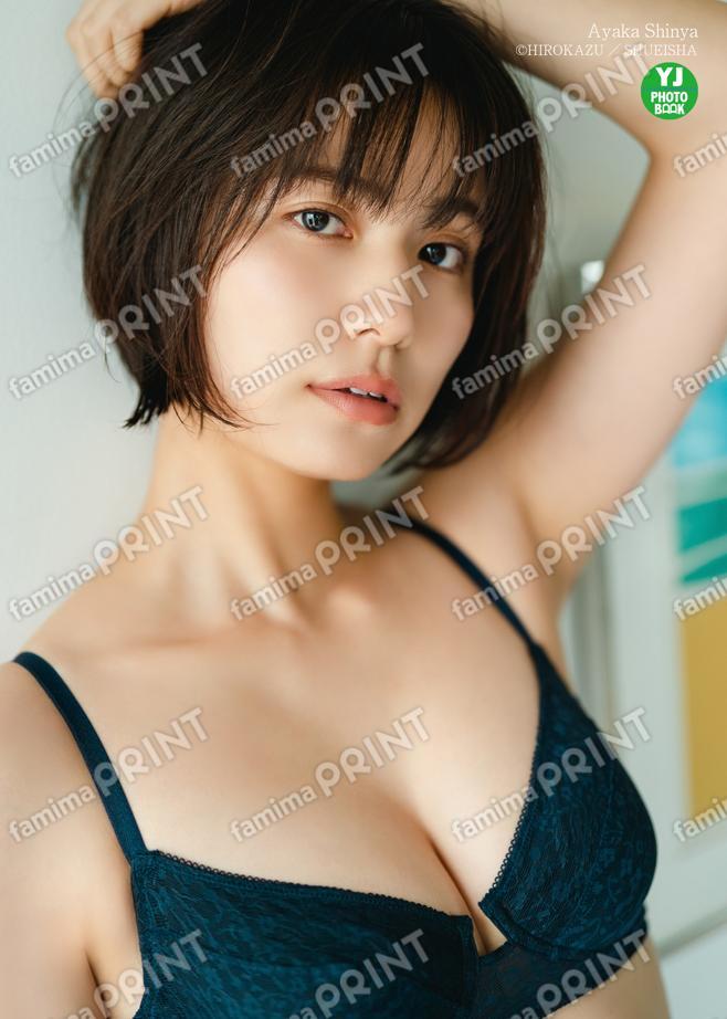 新谷あやか002