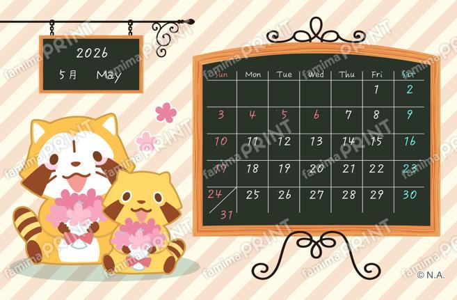 ラスカルカレンダー5月B