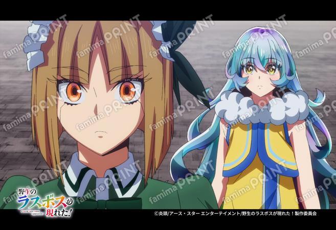 『野生のラスボスが現れた！』第2弾_25