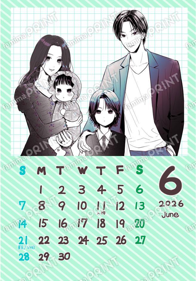 ブラコンカレンダー【A4ポスター】6月