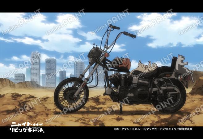 『ニャイリビ』3_20