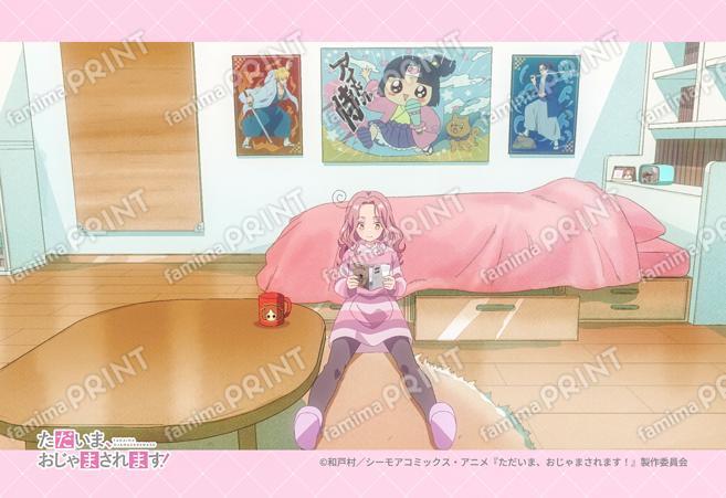 『ただおじゃ』第2弾_28