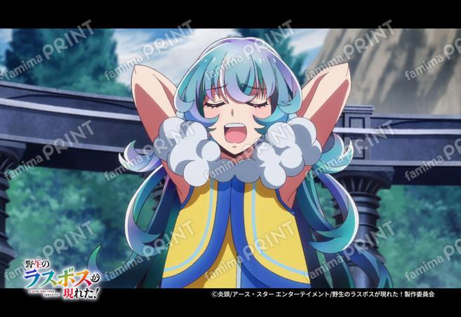 『野生のラスボスが現れた！』第2弾_28