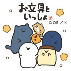 お文具といっしょ オリジナルランダムブロマイド