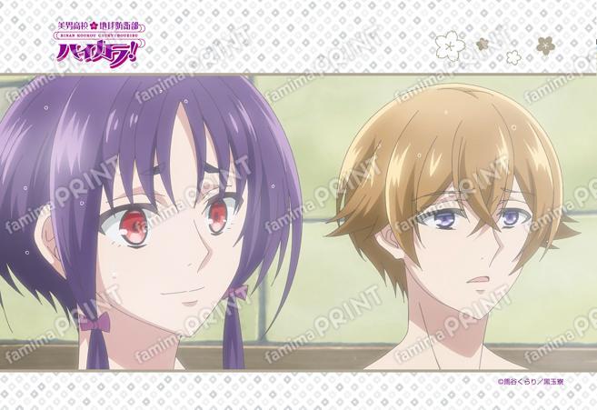 美男高校地球防衛部ハイカラ！第3話 08