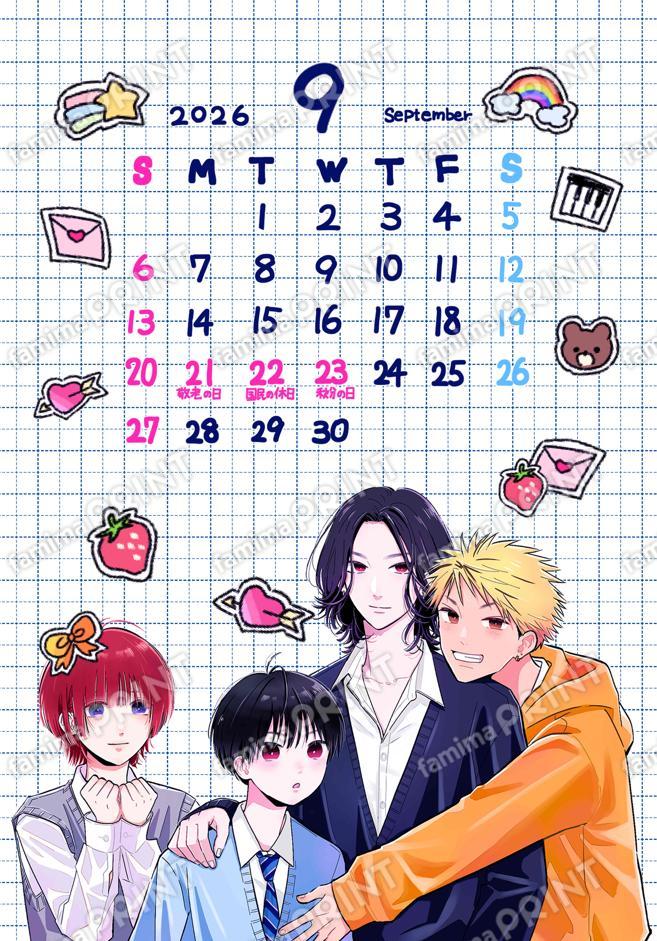 ブラコンカレンダー【A4ポスター】9月