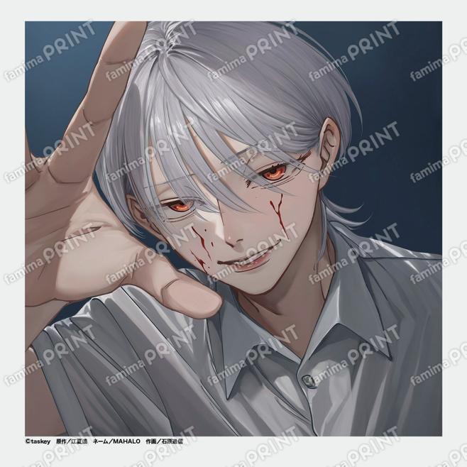 恋するサイコの白雪くん06