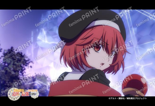 『補助魔法』第1弾_04