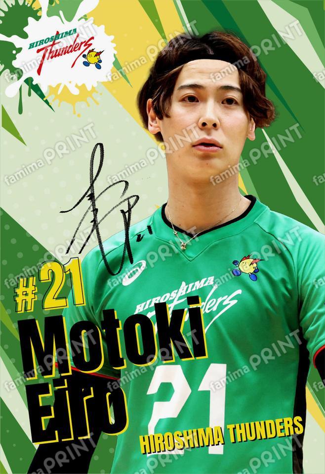 2025-26 Hiroshima Thunders_PLAYERS PHOTO_21_2