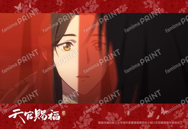 アニメ「天官賜福 貮」場面写ブロマイド03