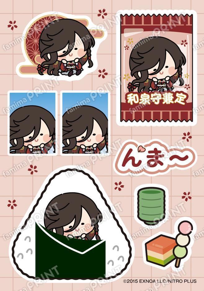 刀剣乱舞ONLINE んまほっぺ プリントシール